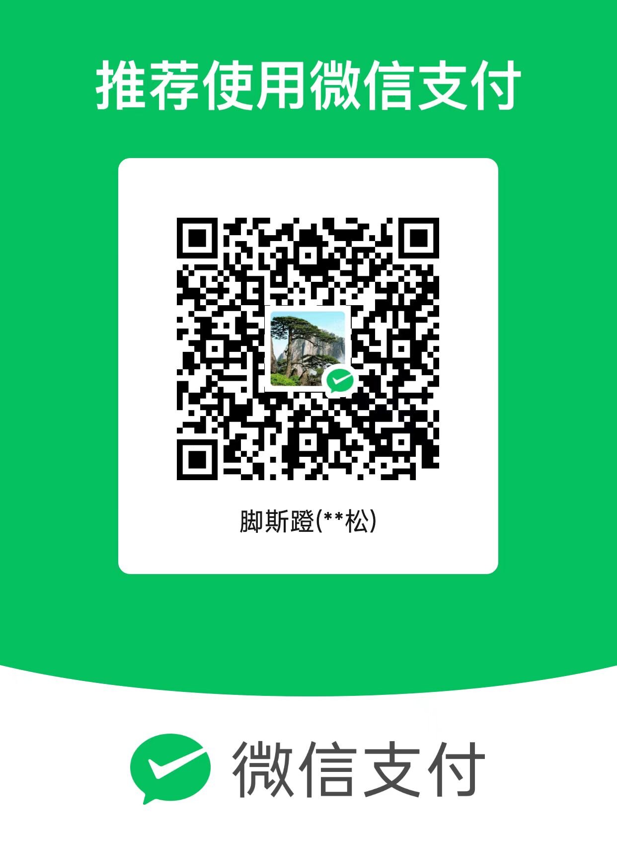 qrcode weixin