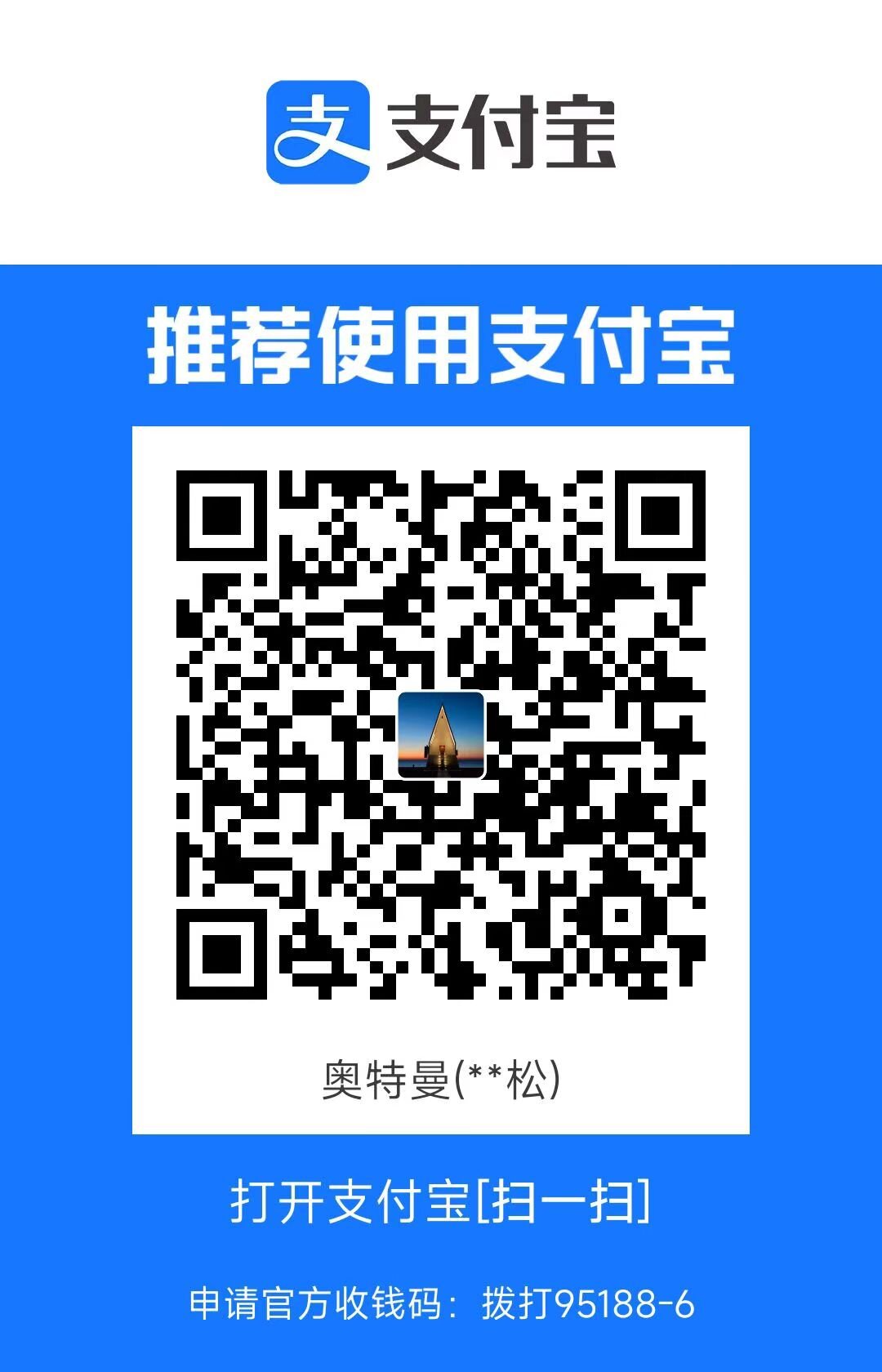 qrcode alipay